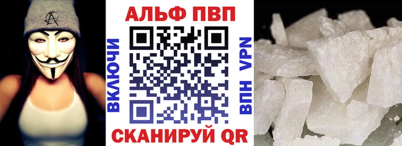 A PVP СК КРИС  Купить где  Урай 