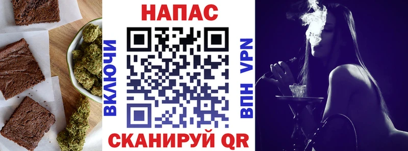 Еда ТГК марихуана Урай