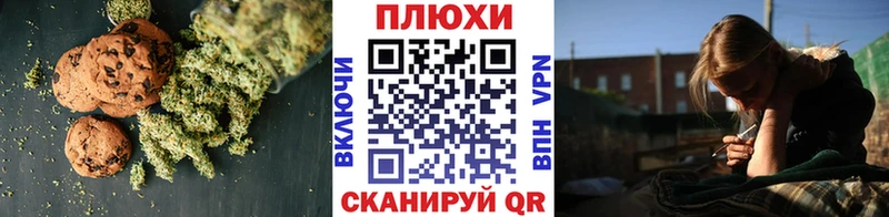 Cannafood марихуана  Купить где  Урай 