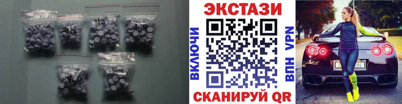 Ecstasy таблы  Купить  Урай