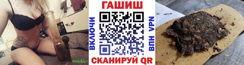 Купить где  Урай  ГАШИШ индика сатива 