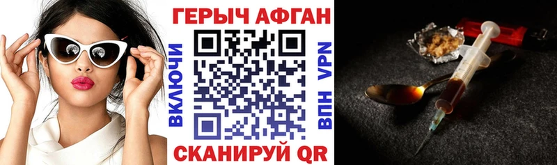 ГЕРОИН гречка  Купить  Урай 