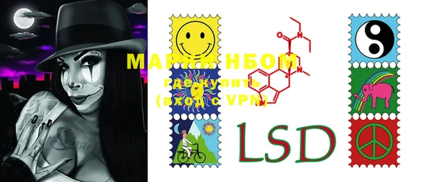 марки lsd Пестово