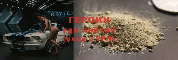 ПСИЛОЦИБИНОВЫЕ ГРИБЫ Покачи