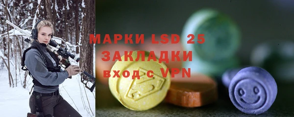 марки lsd Пестово