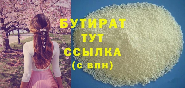 каннабис Покровск