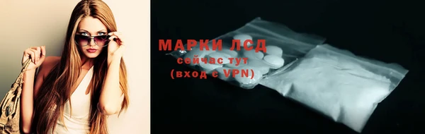 марки lsd Пестово