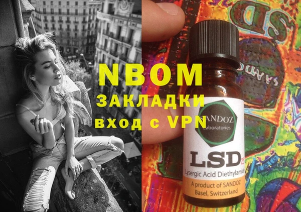 каннабис Покровск
