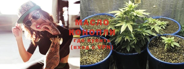 прущая мука Покров