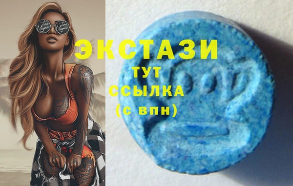 ПСИЛОЦИБИНОВЫЕ ГРИБЫ Покачи