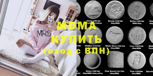 марки lsd Пестово