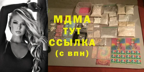 ПСИЛОЦИБИНОВЫЕ ГРИБЫ Покачи