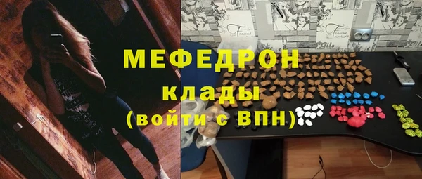 спиды Переславль-Залесский