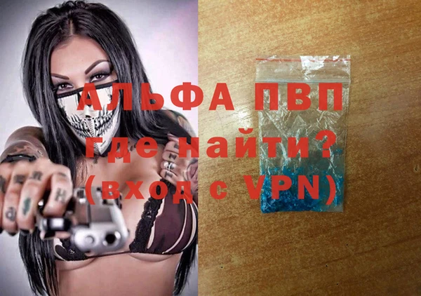 марки lsd Пестово