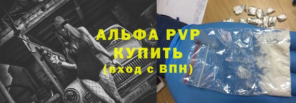 марки lsd Пестово