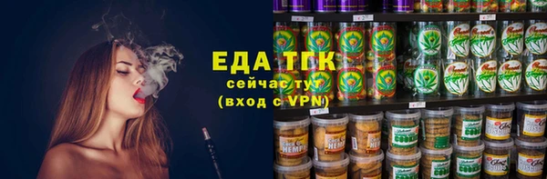 спайс Пересвет