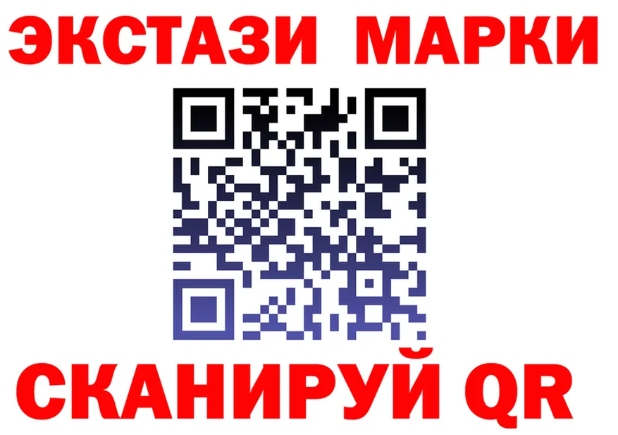 ЭКСТАЗИ Дубай зеркало дарк нет MEGA Урай