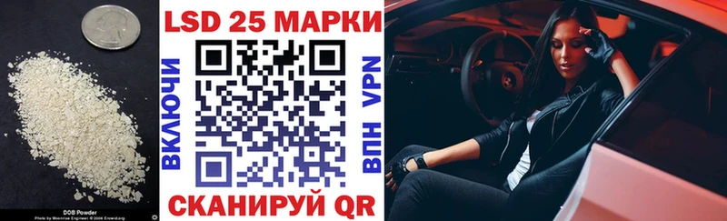 Купить  Урай  Лсд 25 экстази кислота 