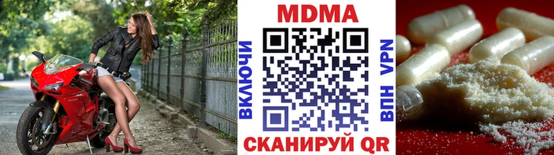 Купить  Урай  МДМА кристаллы 