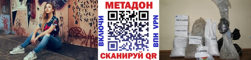Купить закладки  Урай  МЕТАДОН мёд