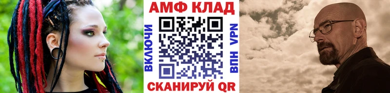 Купить где  Урай  МЕТАМФЕТАМИН кристалл 