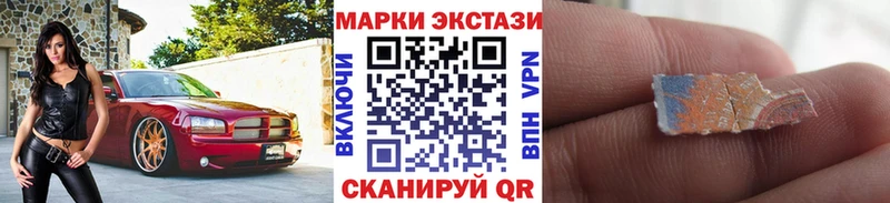 Купить  Урай  Марки 25I-NBOMe 1,8мг 