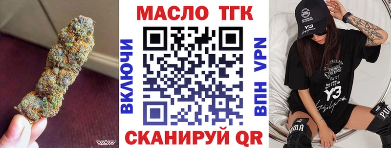 Купить закладки  Урай  ТГК жижа 